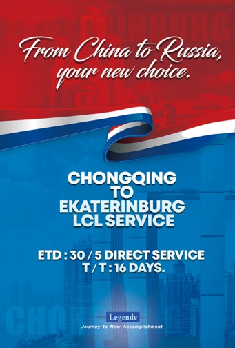 legende LCL-service